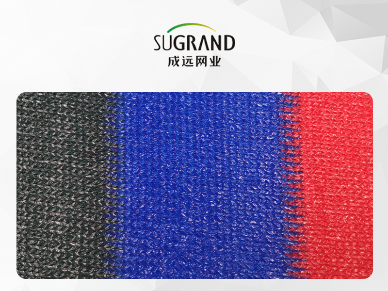3 cores 200gsm mono e fita Sun Shade Net