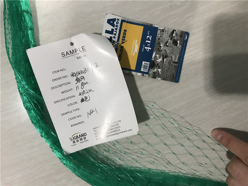 Como configurar a rede anti -pássaro em pomares