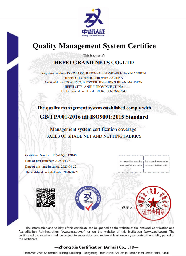  SUGRAND Certificações 