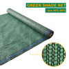 Rede de tonalidade verde -verde do Garden ou Garden Sun